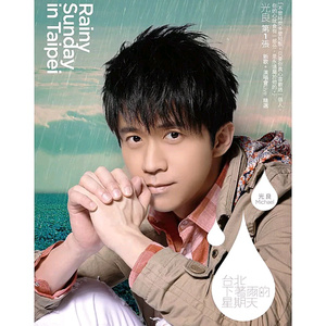 哥哥和妹妹操逼
